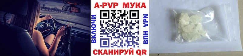 Купить где  Верхняя Салда  APVP крисы CK 