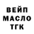 Amphetamine Розовый Just Kami