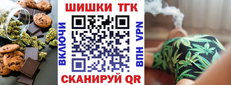 Cannafood марихуана  Купить где  Верхняя Салда 