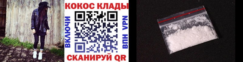 Купить где  Верхняя Салда  КОКАИН Боливия 