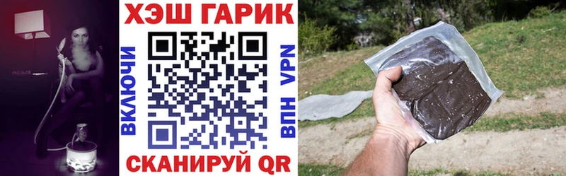 ГАШ Premium  Купить  Верхняя Салда 
