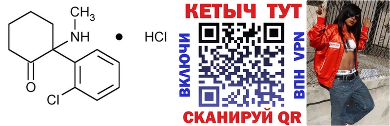Купить где  Верхняя Салда  Кетамин VHQ 