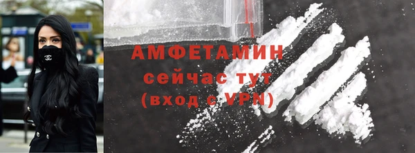меф VHQ Балахна