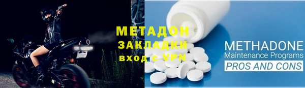 меф VHQ Балахна