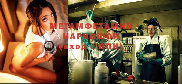 меф VHQ Балахна