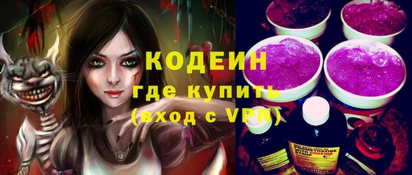 кокаин VHQ Семилуки