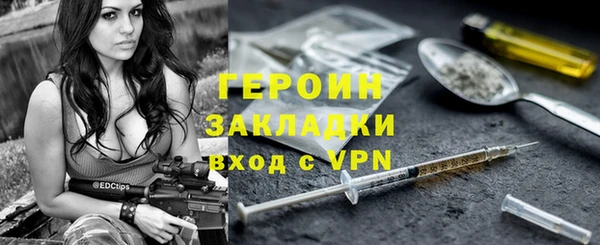 марихуана Семёнов
