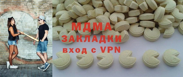 меф VHQ Балахна