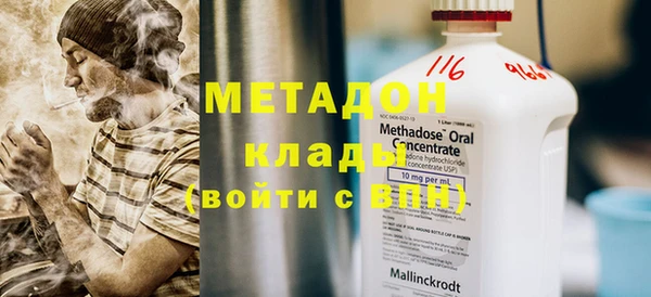 меф VHQ Балахна