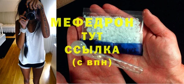 меф VHQ Балахна
