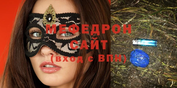 меф VHQ Балахна