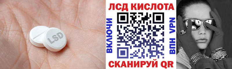 Лсд 25 экстази кислота  Купить где  Верхняя Салда 