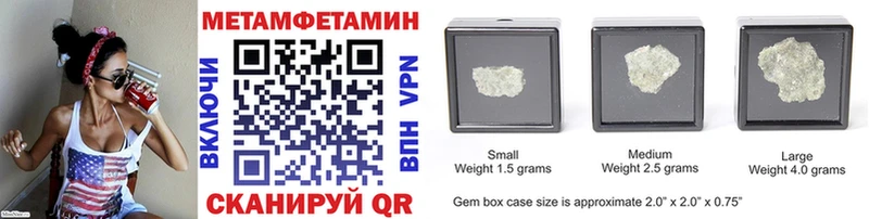 МЕТАМФЕТАМИН Methamphetamine  Купить  Верхняя Салда 