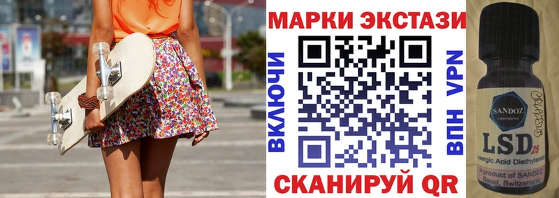Марки N-bome 1,8мг  Купить закладки  Верхняя Салда 