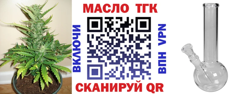 Дистиллят ТГК Wax  Купить закладки  Верхняя Салда 